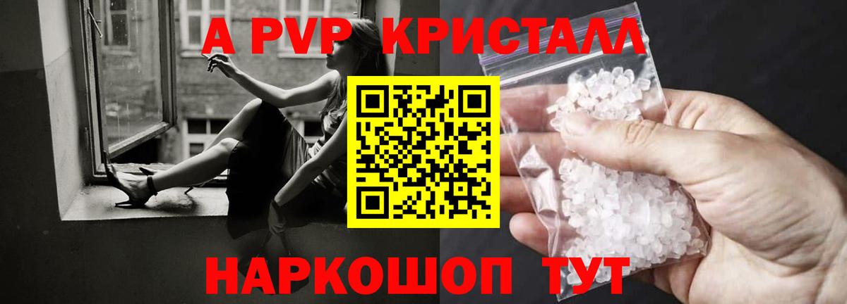 ГАШИШ  Конопля  Заволжье  Цена  КОКАИН  Меф   Вход с VPN 