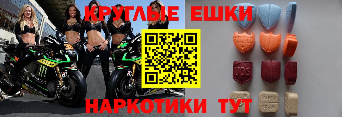 ЭКСТАЗИ Punisher Заволжье