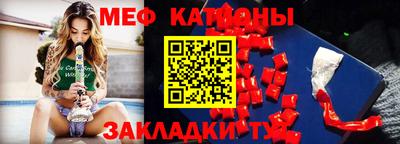 таблы Ливны