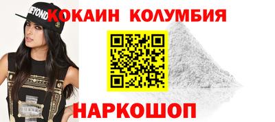 таблы Ливны