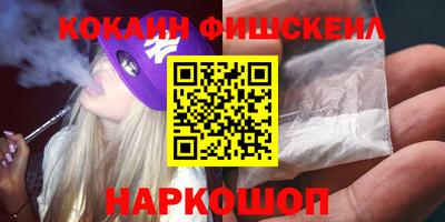 таблы Ливны