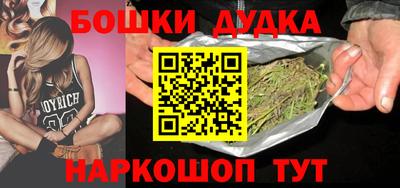 таблы Ливны