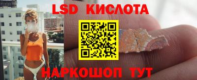 таблы Ливны