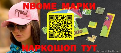 таблы Ливны