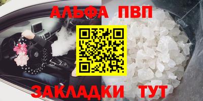дживик Лесосибирск