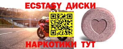 таблы Ливны