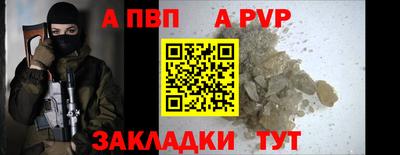 таблы Ливны