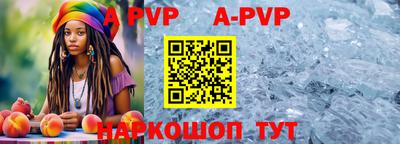 дживик Лесосибирск