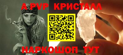 дживик Лесосибирск