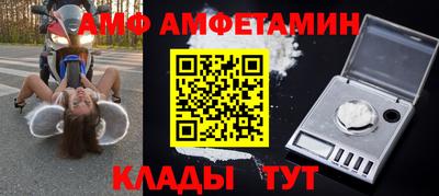 таблы Ливны