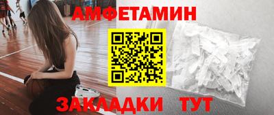 таблы Ливны