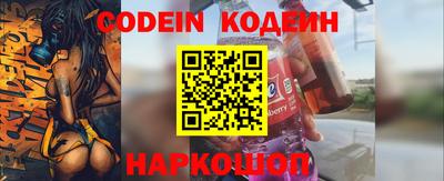 таблы Ливны