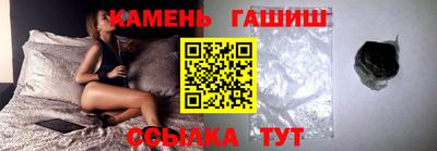 таблы Ливны