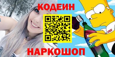 дживик Лесосибирск
