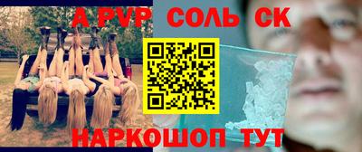 дживик Лесосибирск