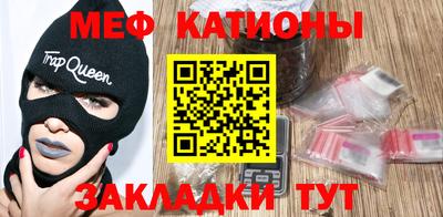 таблы Ливны